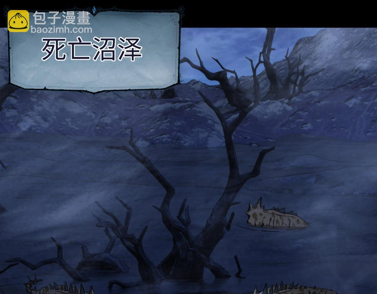 第19话 亡灵召唤术！ 第144页