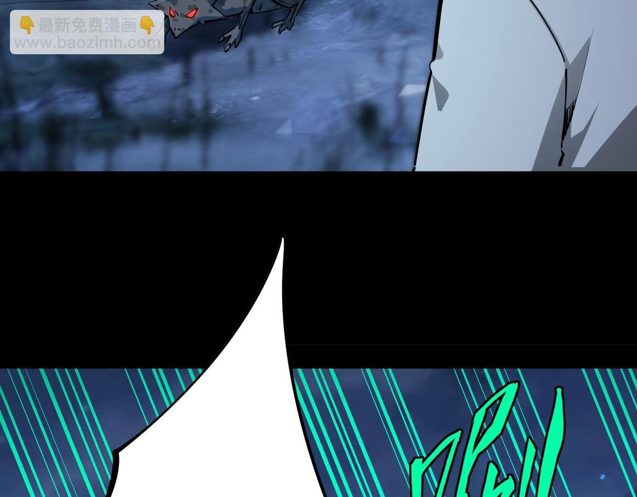 第19话 亡灵召唤术！ 第148页