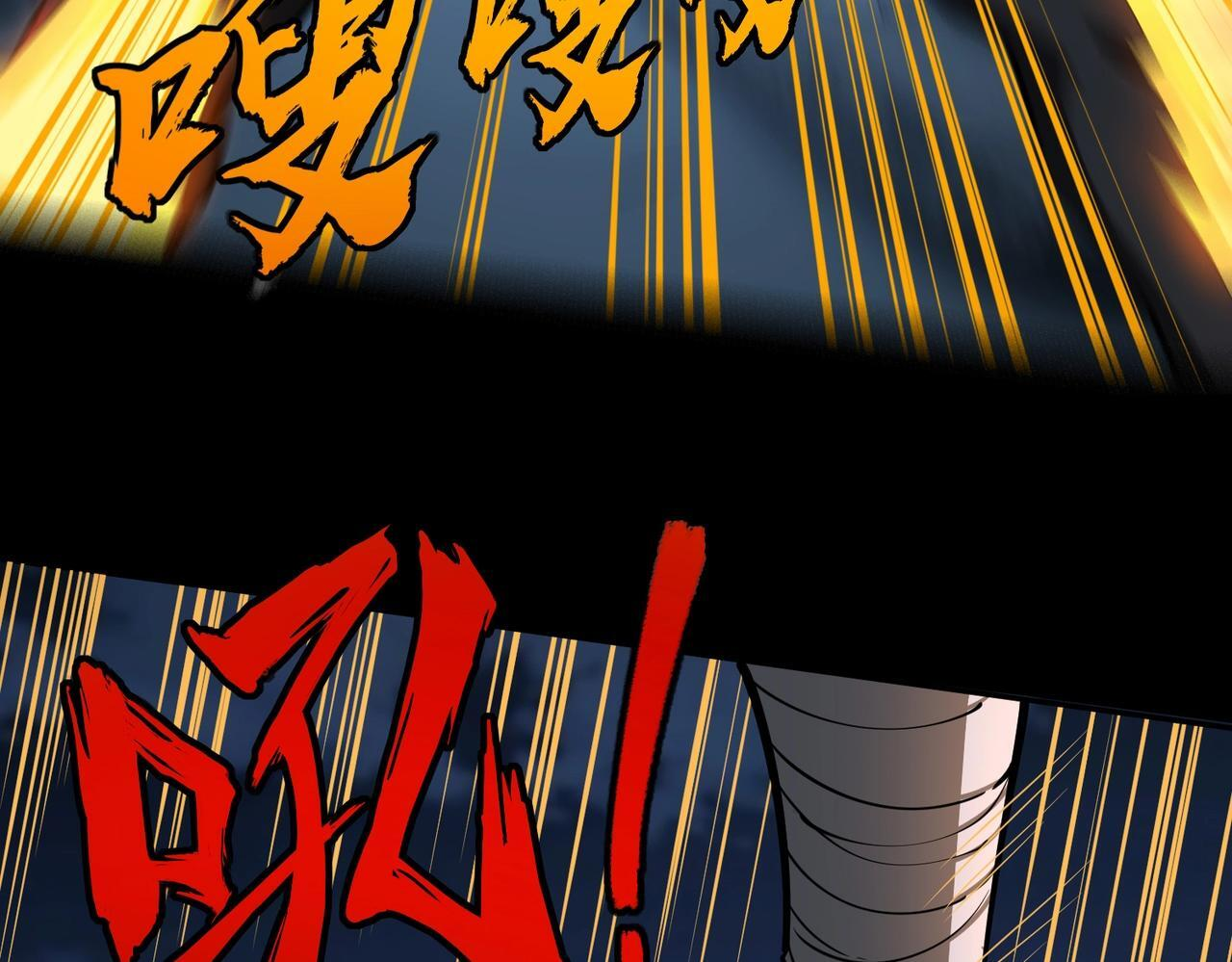 第20话 谁派你来的？ 第42页