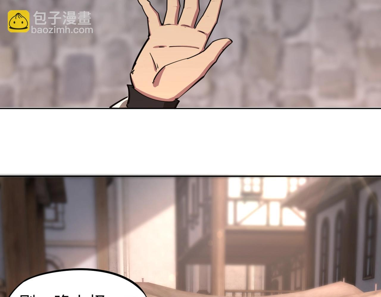第20话 谁派你来的？ 第61页