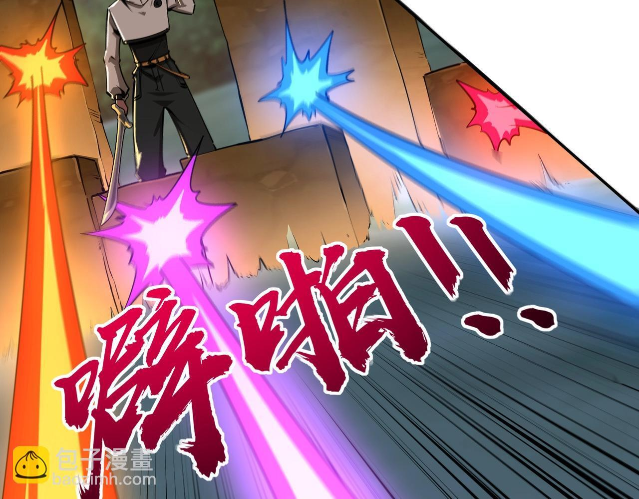 第20话 谁派你来的？ 第125页