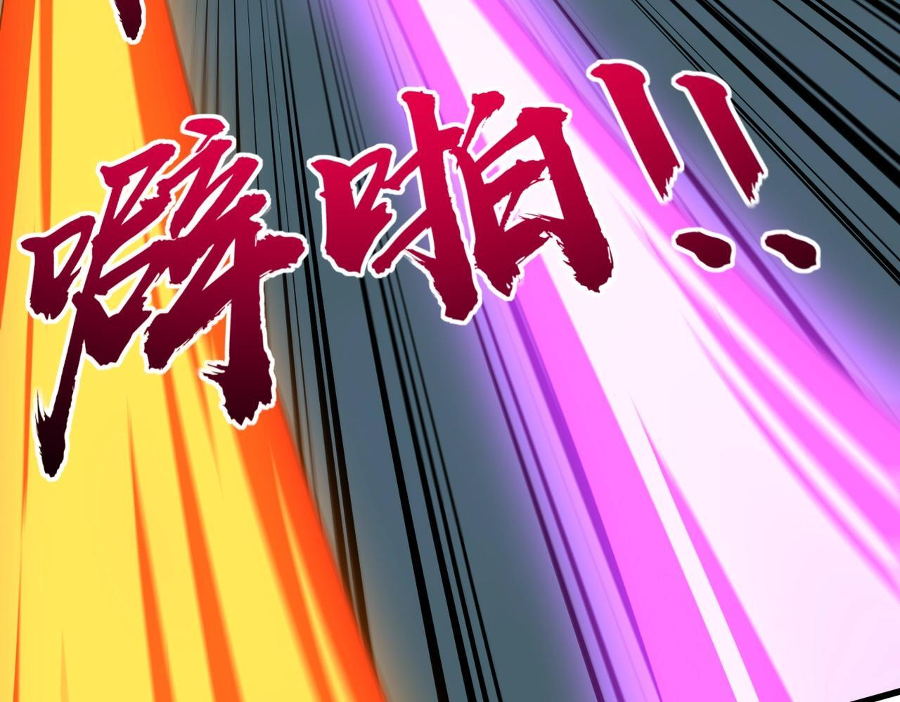 第20话 谁派你来的？ 第126页