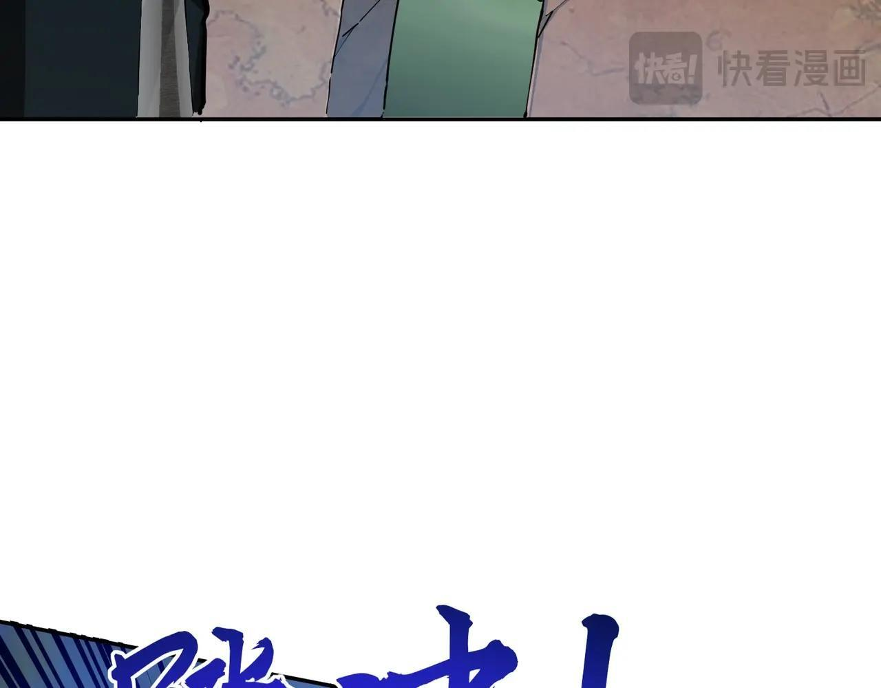 第20话 谁派你来的？ 第137页
