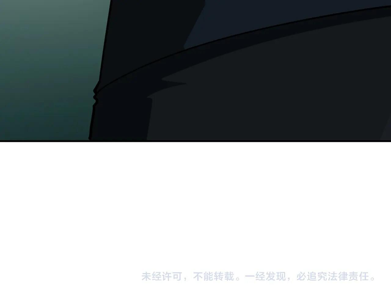 第20话 谁派你来的？ 第146页