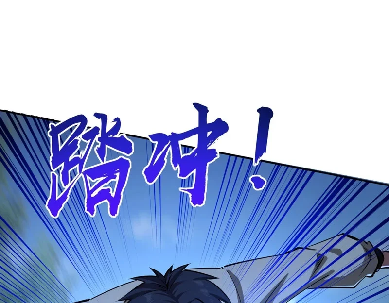 第21话 神之塔第十一层！出发！ 第1页