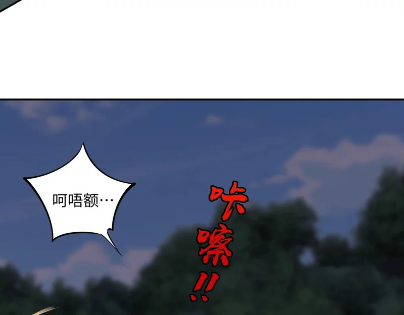 第21话 神之塔第十一层！出发！ 第25页