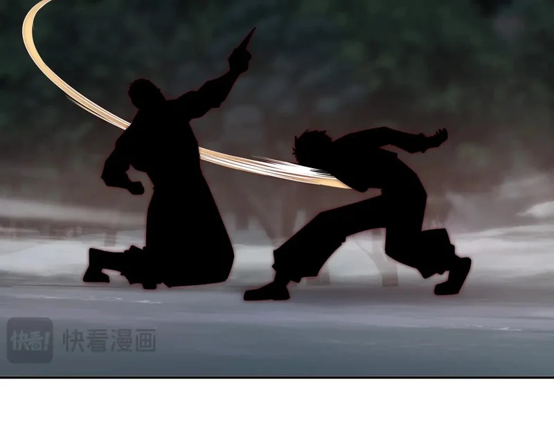 第21话 神之塔第十一层！出发！ 第26页
