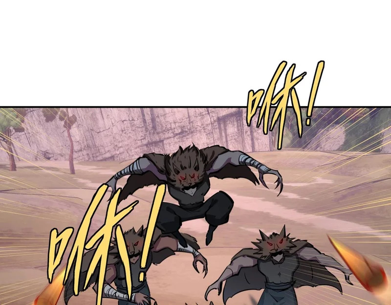 第21话 神之塔第十一层！出发！ 第81页