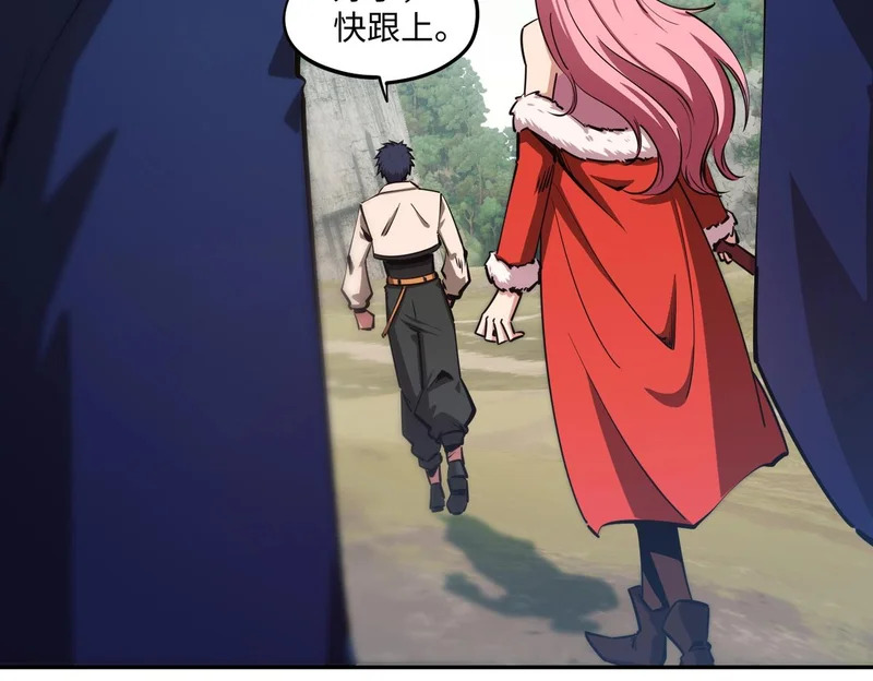 第21话 神之塔第十一层！出发！ 第99页