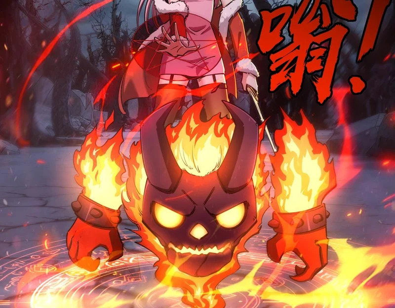 第21话 神之塔第十一层！出发！ 第114页