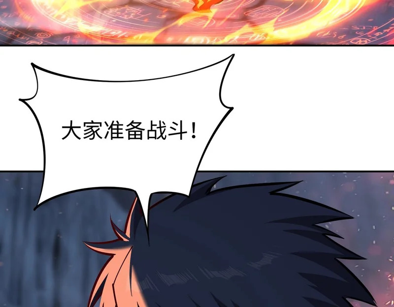 第21话 神之塔第十一层！出发！ 第115页