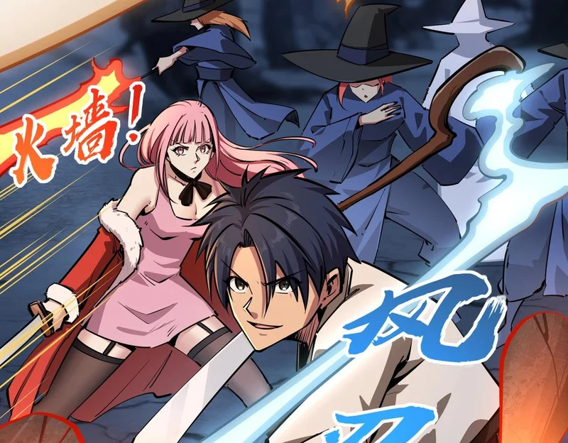第21话 神之塔第十一层！出发！ 第120页
