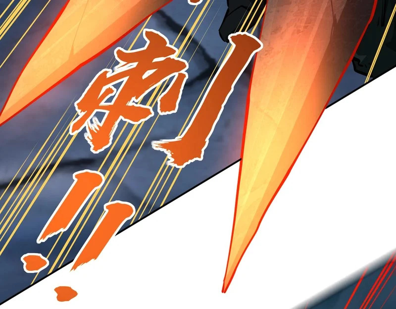 第21话 神之塔第十一层！出发！ 第122页