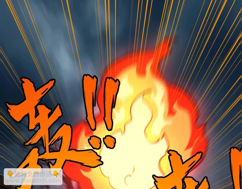 第21话 神之塔第十一层！出发！ 第125页