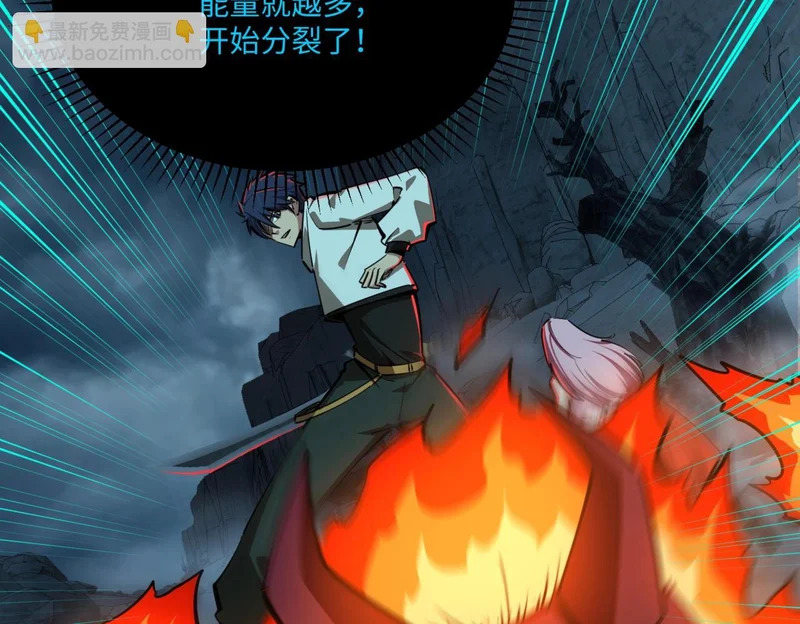 第21话 神之塔第十一层！出发！ 第132页
