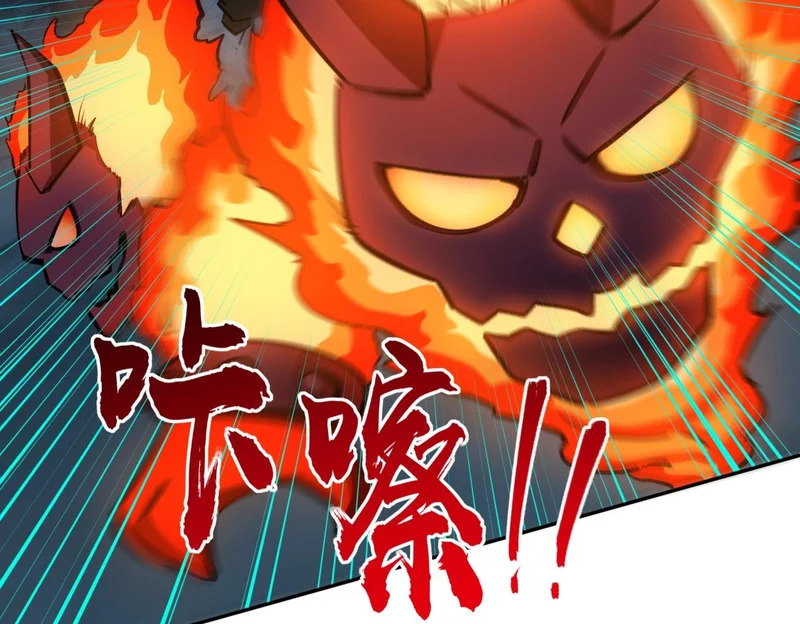 第21话 神之塔第十一层！出发！ 第133页