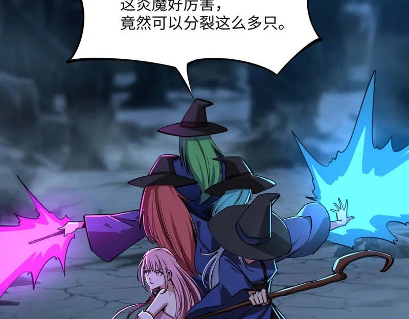 第21话 神之塔第十一层！出发！ 第135页