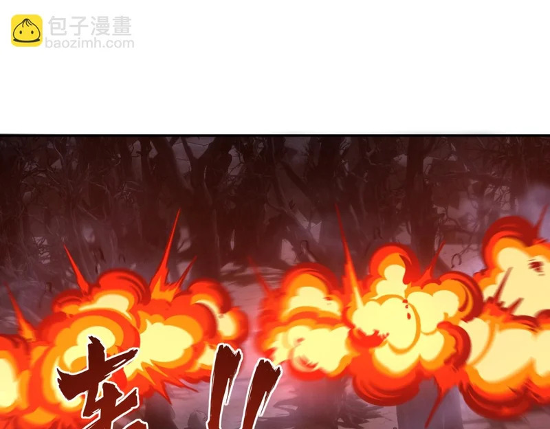 第21话 神之塔第十一层！出发！ 第140页