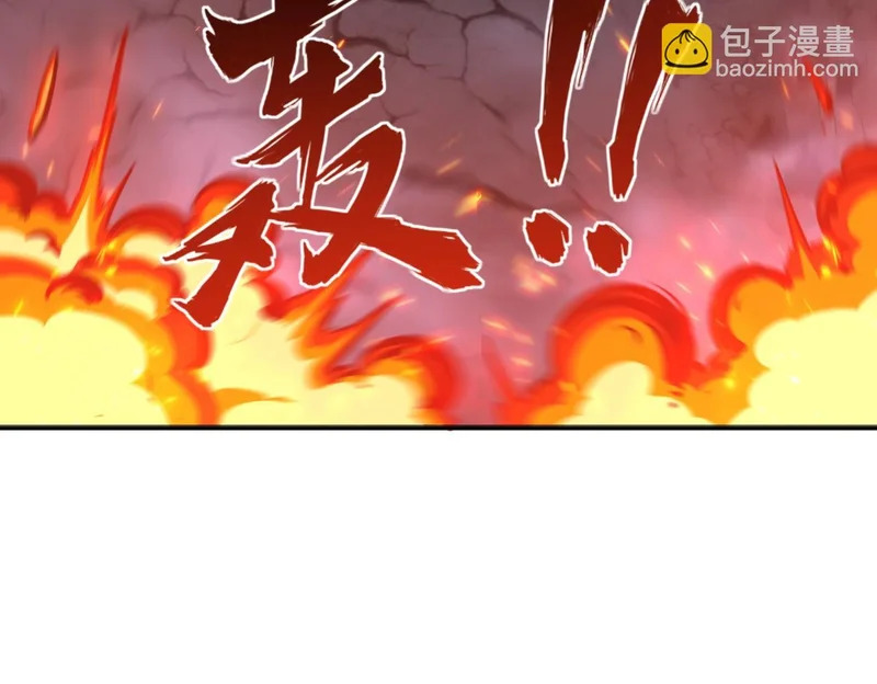 第21话 神之塔第十一层！出发！ 第143页