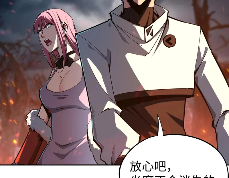 第21话 神之塔第十一层！出发！ 第146页
