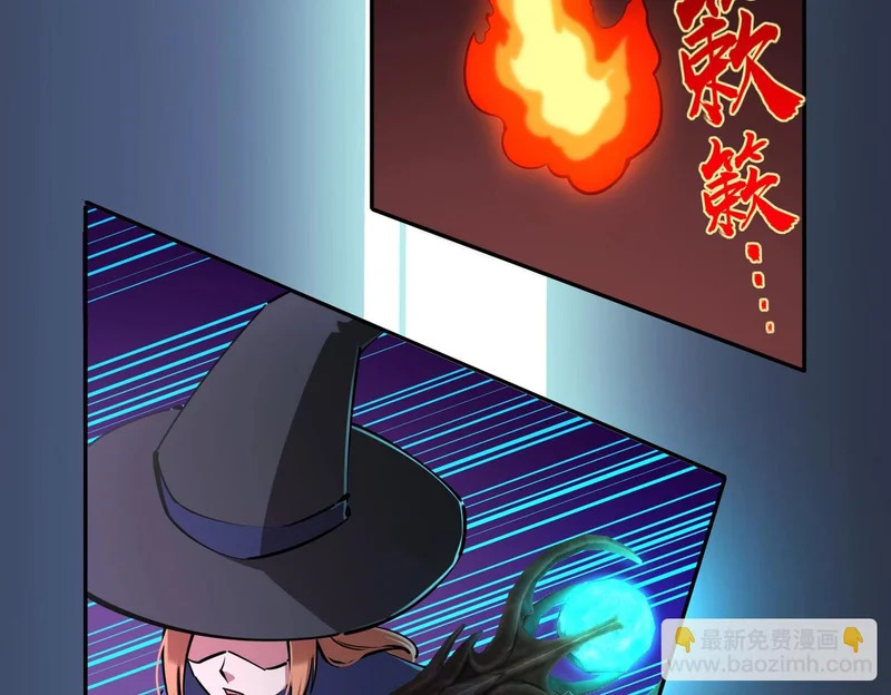 第21话 神之塔第十一层！出发！ 第154页