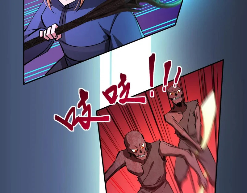 第21话 神之塔第十一层！出发！ 第155页