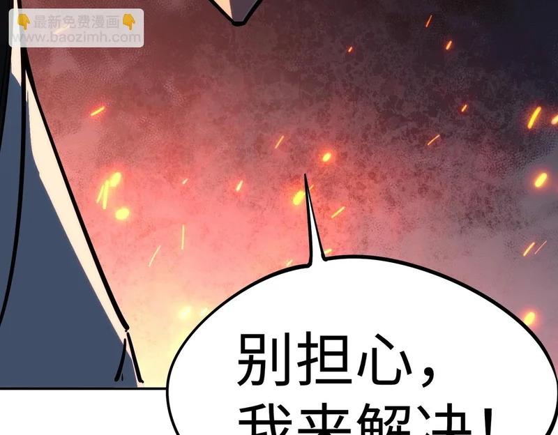 第21话 神之塔第十一层！出发！ 第159页