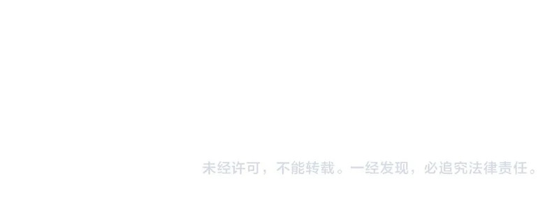 第21话 神之塔第十一层！出发！ 第161页