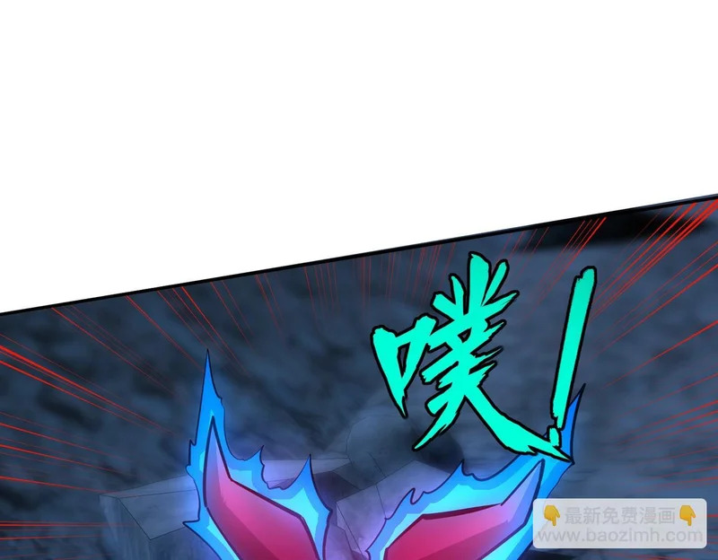 第22话 亡灵召唤术！再次震惊世界！ 第22页