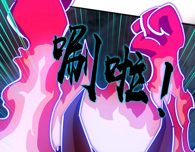 第22话 亡灵召唤术！再次震惊世界！ 第26页
