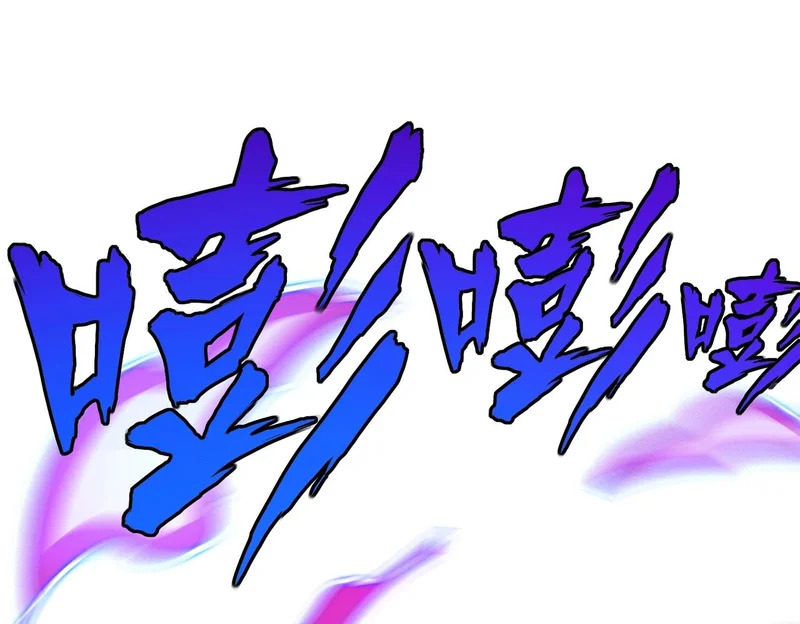 第22话 亡灵召唤术！再次震惊世界！ 第29页