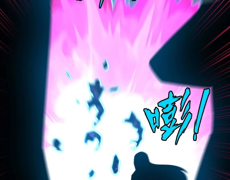 第22话 亡灵召唤术！再次震惊世界！ 第40页