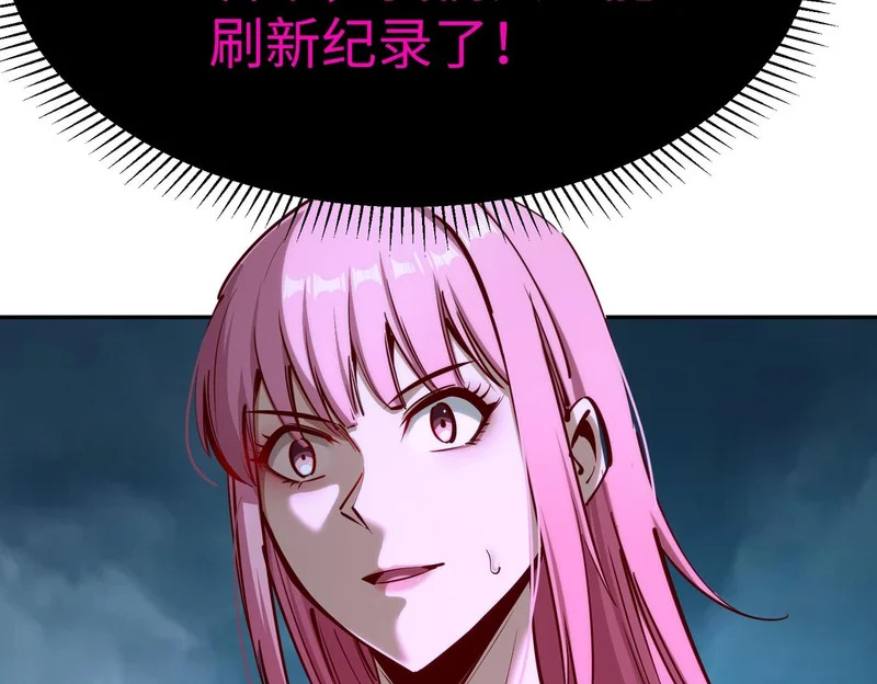 第22话 亡灵召唤术！再次震惊世界！ 第46页