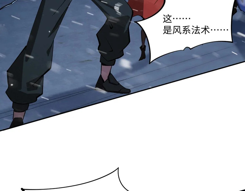 第22话 亡灵召唤术！再次震惊世界！ 第72页