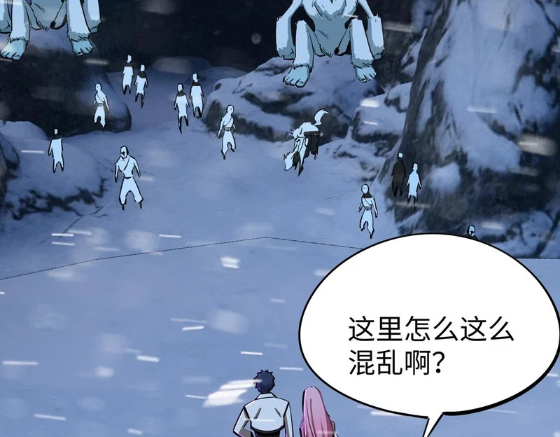 第22话 亡灵召唤术！再次震惊世界！ 第79页