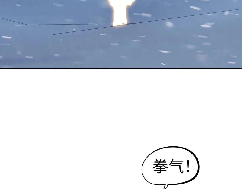第22话 亡灵召唤术！再次震惊世界！ 第89页