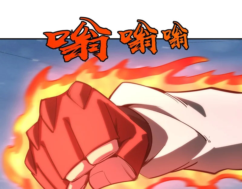 第22话 亡灵召唤术！再次震惊世界！ 第92页
