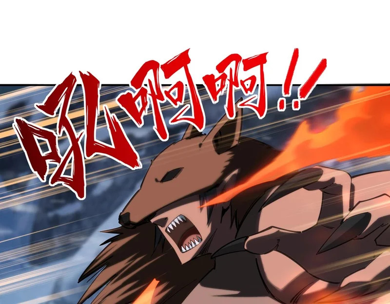 第22话 亡灵召唤术！再次震惊世界！ 第99页