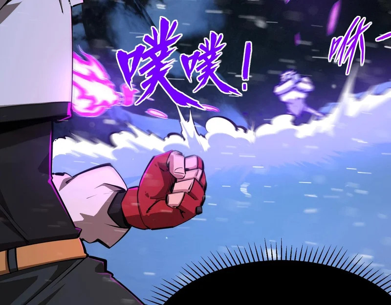 第22话 亡灵召唤术！再次震惊世界！ 第106页