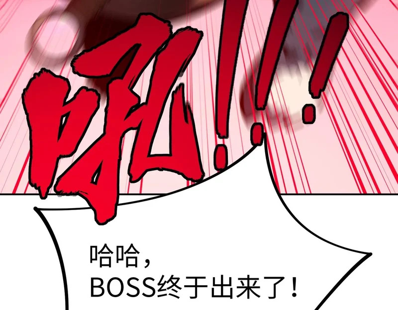 第22话 亡灵召唤术！再次震惊世界！ 第127页