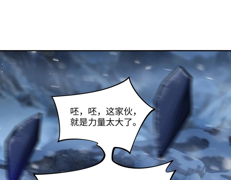 第22话 亡灵召唤术！再次震惊世界！ 第143页