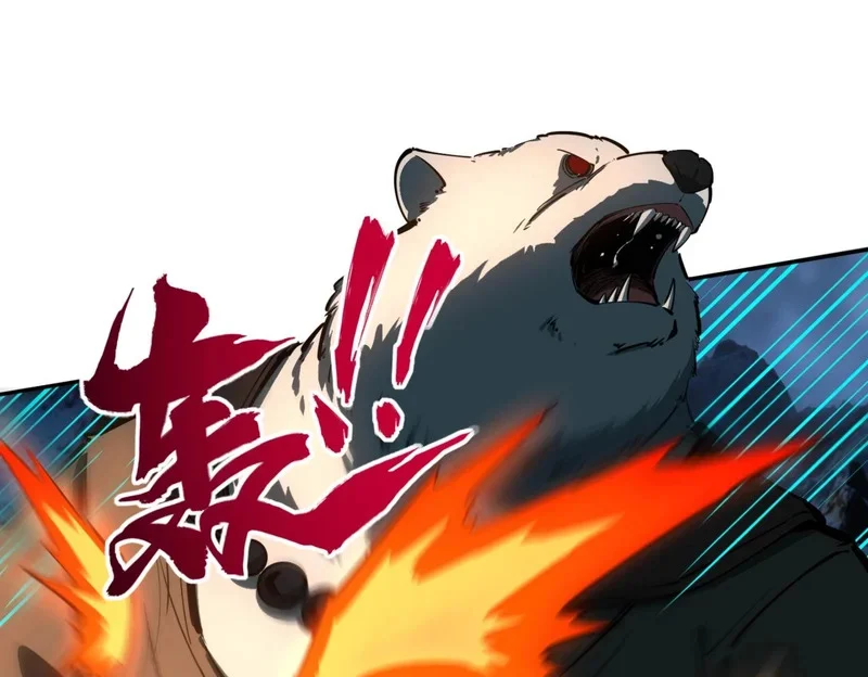 第23话 精神力拉满！你的攻击无效！ 第1页
