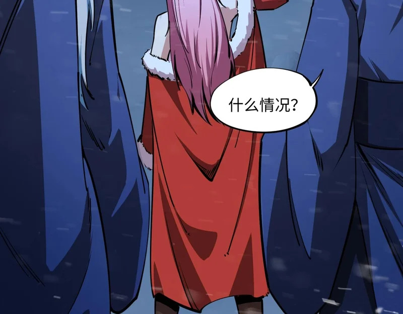 第23话 精神力拉满！你的攻击无效！ 第38页