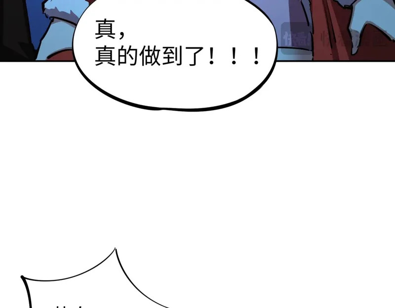 第23话 精神力拉满！你的攻击无效！ 第42页