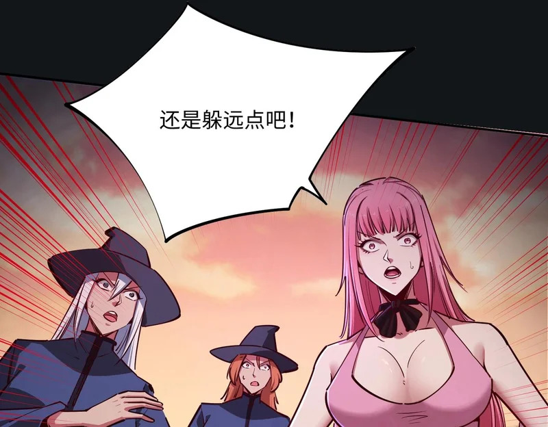第23话 精神力拉满！你的攻击无效！ 第149页