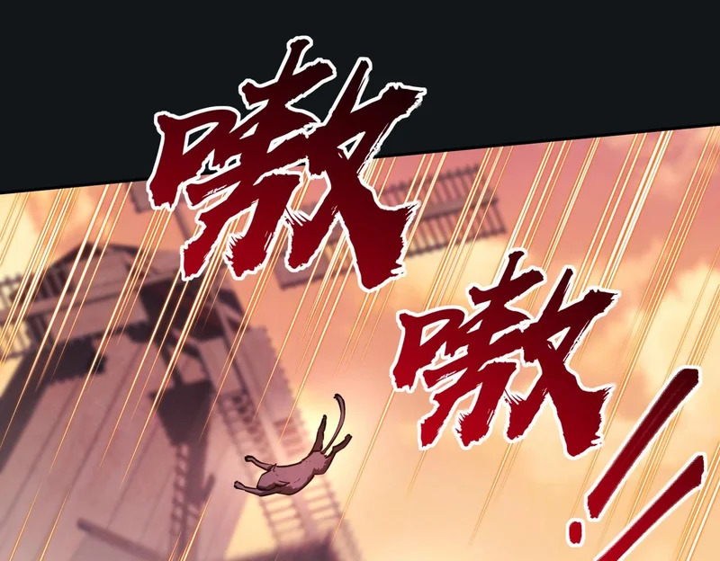 第23话 精神力拉满！你的攻击无效！ 第159页