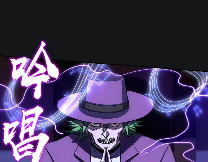 第23话 精神力拉满！你的攻击无效！ 第162页