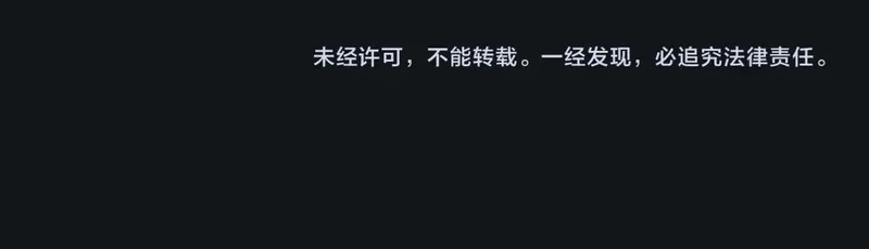 第23话 精神力拉满！你的攻击无效！ 第174页