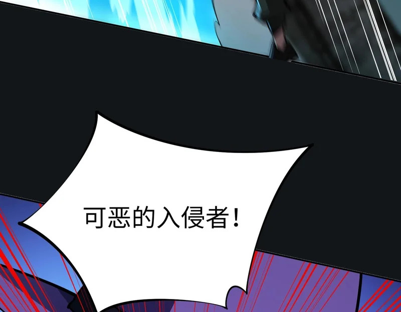 第24话 好恐怖的杀伤力！ 第15页