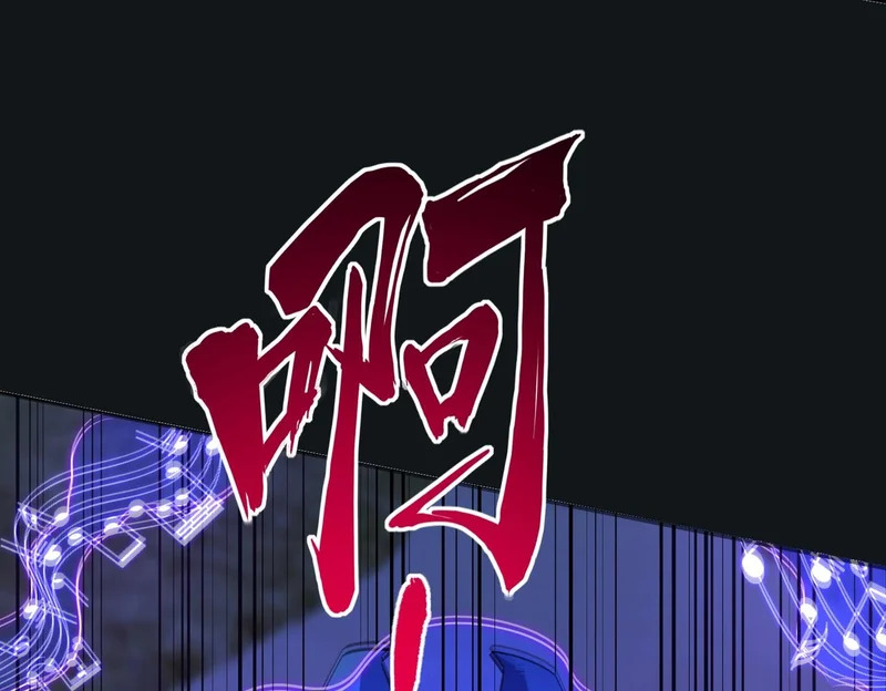 第24话 好恐怖的杀伤力！ 第21页